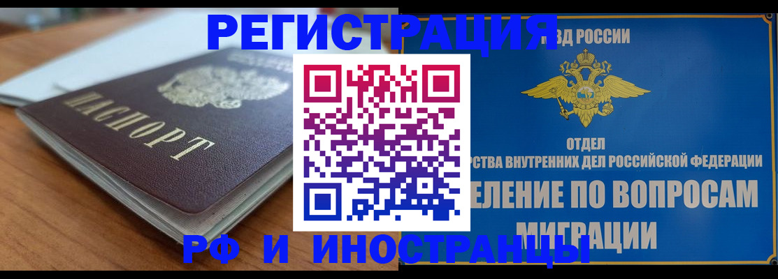 регистрация для школы в Псковской области